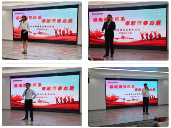 城投集團舉辦“展現青年風采，奉獻青春力量”主題演講比賽