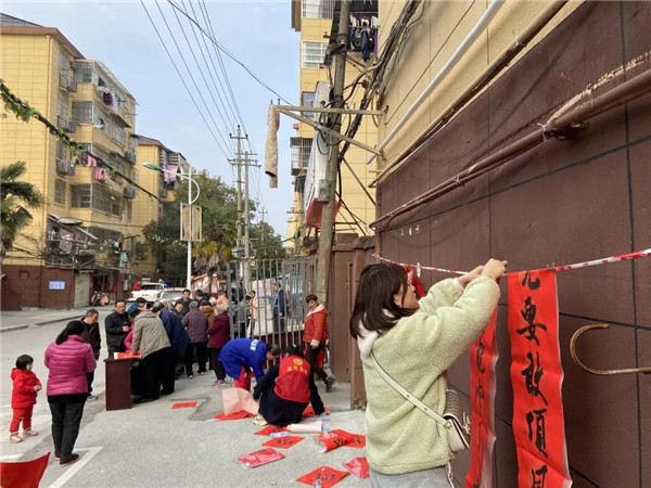 城投集團送福送春聯，社區公益活動暖人心