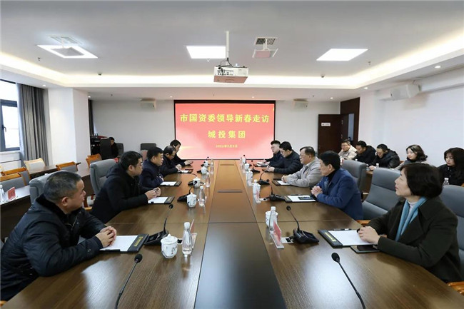 市國資委黨委書記、主任朱平生帶隊走訪慰問城投集團