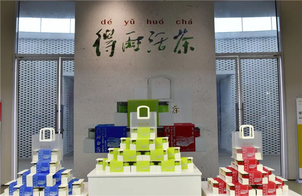 新理念、新時尚、新方式、新感受——德宇集團舉行2022得雨活茶新品發布推廣會