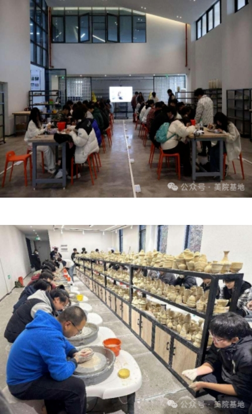 景德鎮藝術職業大學師生深入“CFAC美院基地”開展陶瓷研學活動