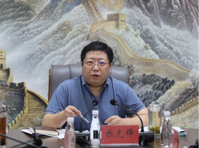嚴把節前廉潔“關”，守牢安全生產“線”——樂先鋒部署集團國慶期間各項工作