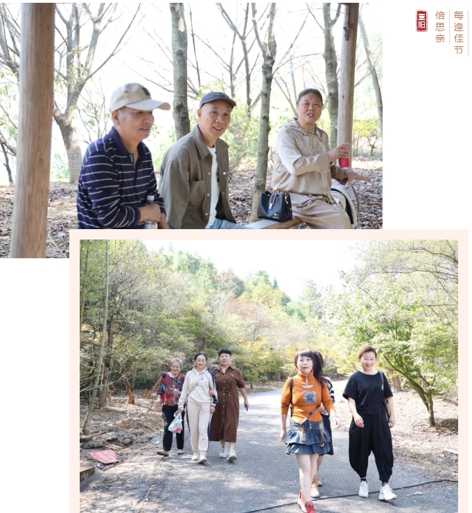 市城投集團開展“愛在重陽、健康同行”環湖健步走活動
