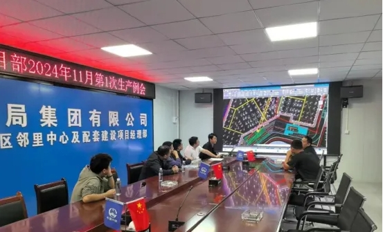 匠心筑夢，共繪安全基石——城投集