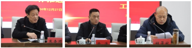 市城投集團召開違規套取資金問題專項整治暨國有、集體資產違規轉租問題專項治理工作推進會